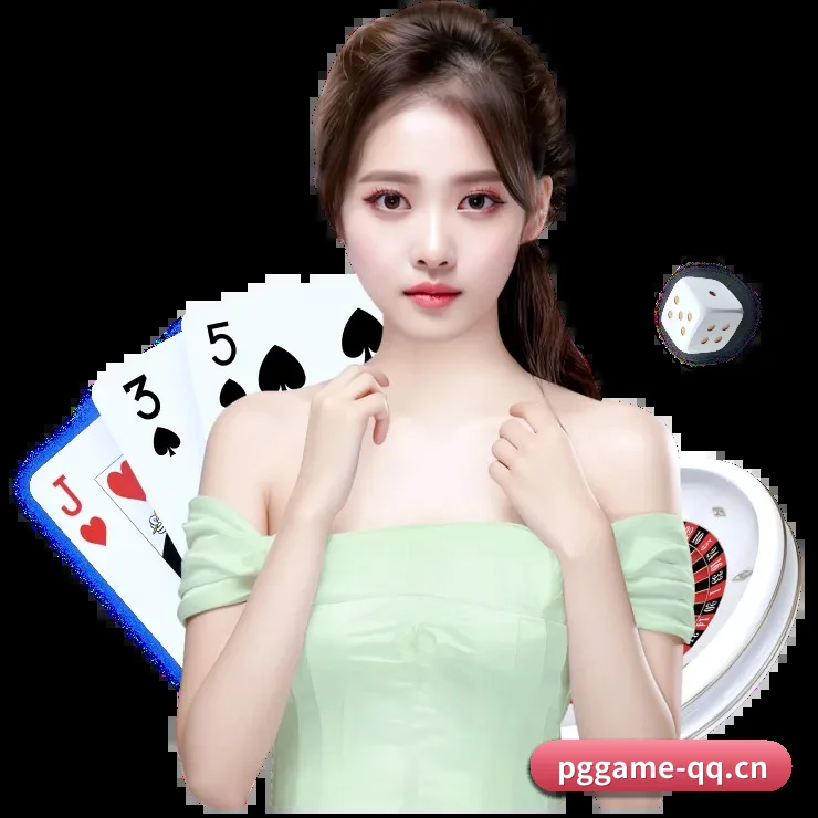 PG电子app APP 界面